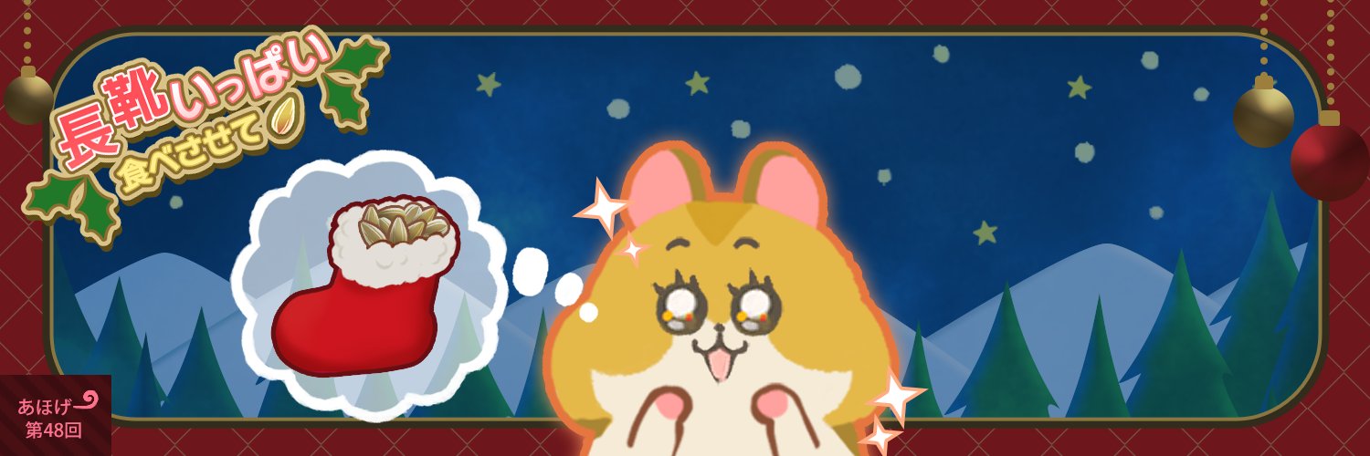ayummiy's profile banner image