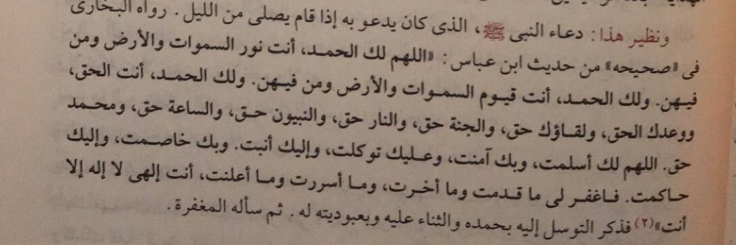 عبدالله 🇵🇸 🇸🇦 banner