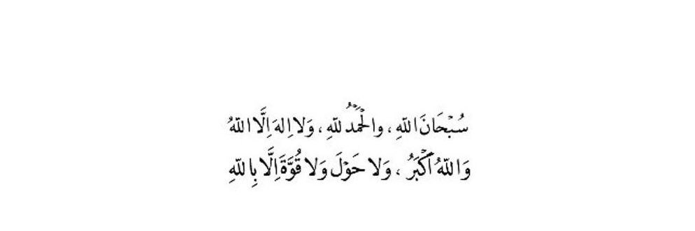 𝐅𝐀𝐑𝐄𝐒 ★ banner