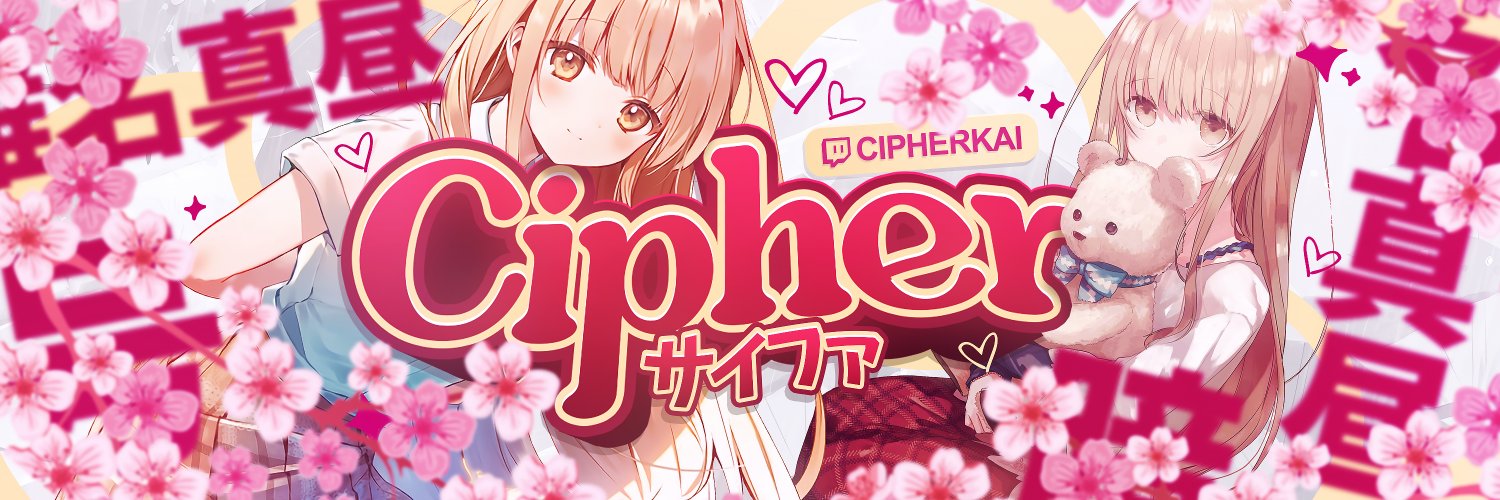 Cipher banner