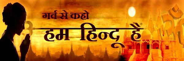 iSuniljay Profile Banner