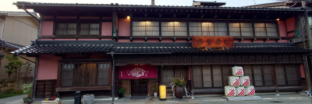 金沢設計の町家・古民家再生 banner