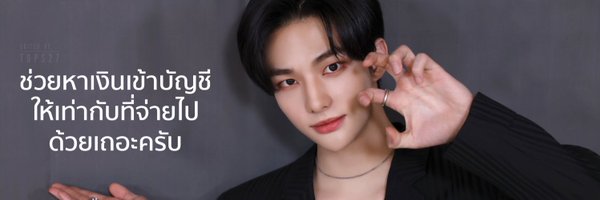 _realpiin Profile Banner