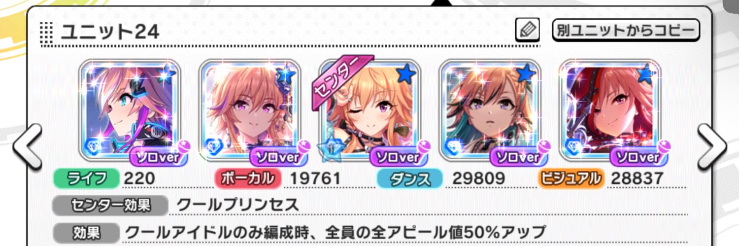 けいドラ！🍤🦋 banner