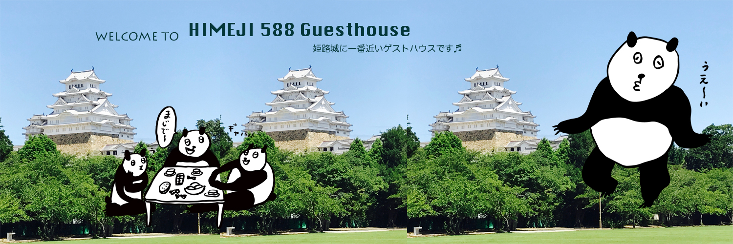 Himeji588's profile banner image