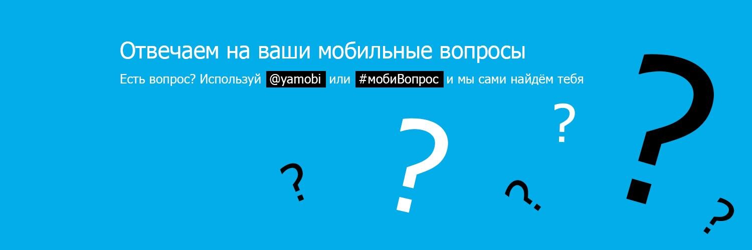yamobi's profile banner image