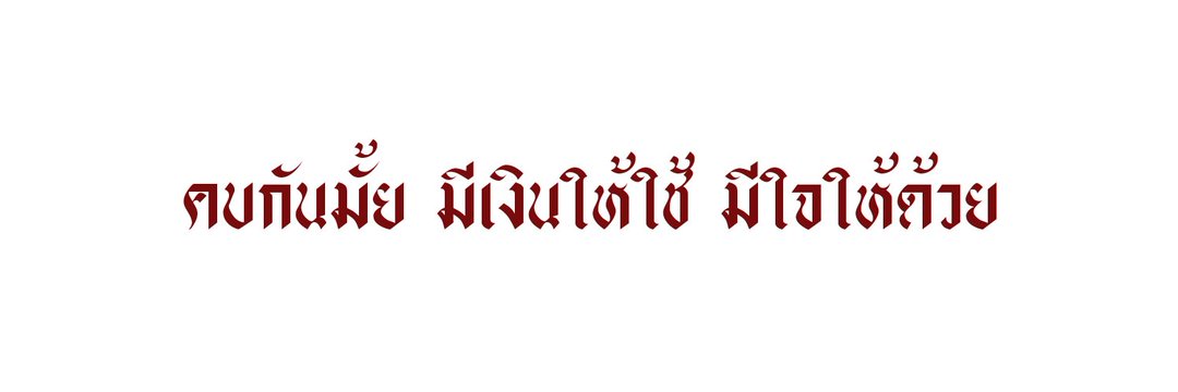 sxpia banner