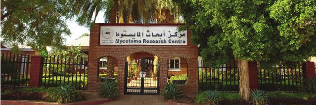 Mycetoma Research Center's banner