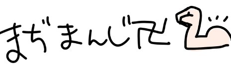 さのまる_7 banner