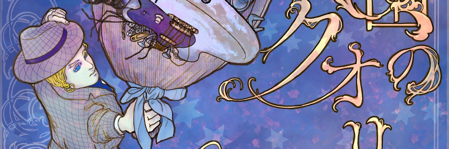hot_unko's profile banner image
