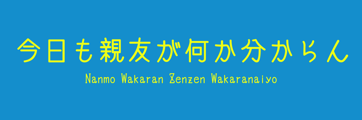 史津's banner