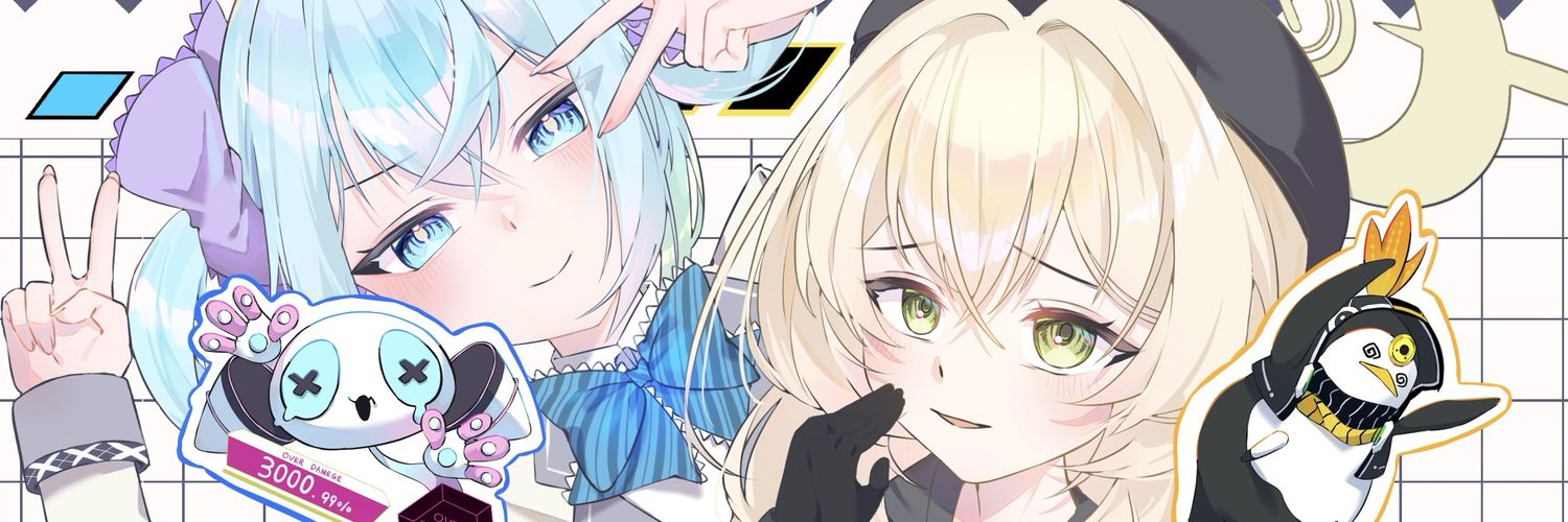 しらはね banner