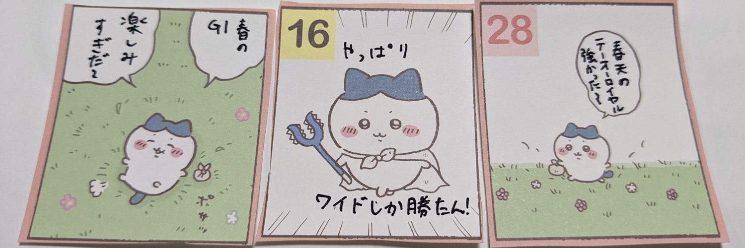 yae2170's profile banner image