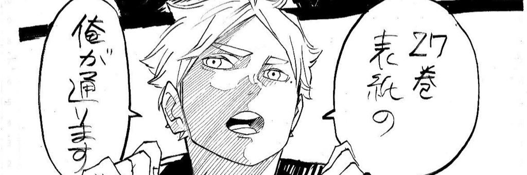 h____i75's profile banner image