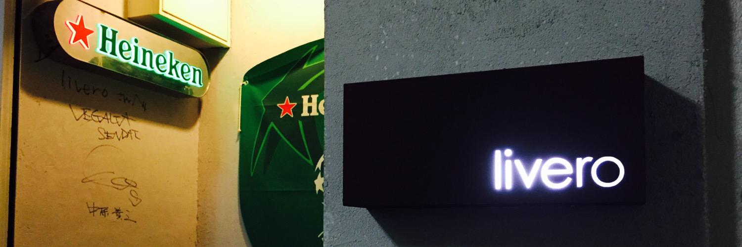 テロ@livero banner