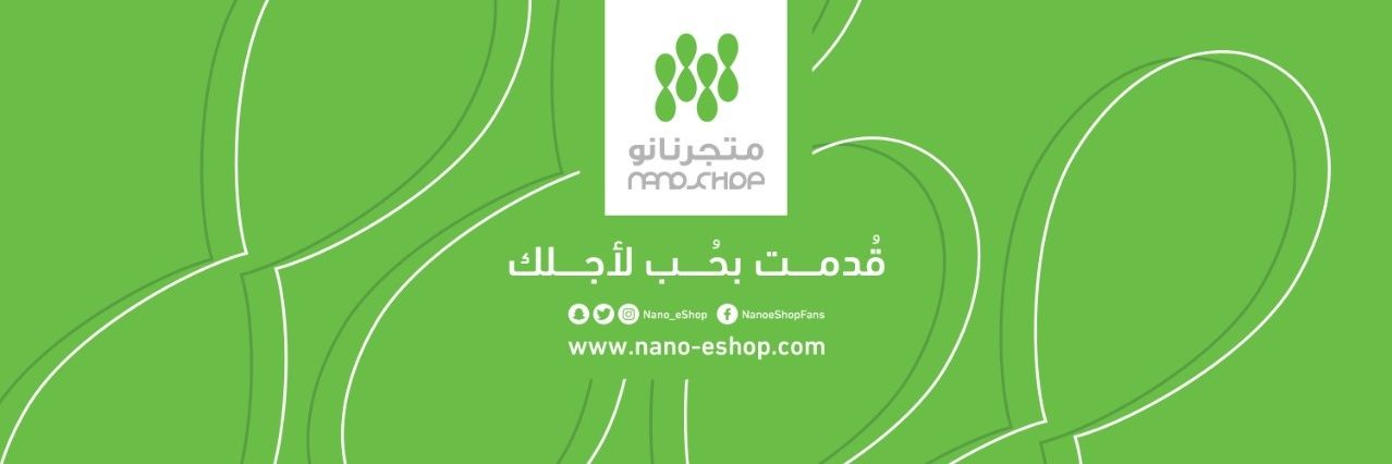 متجر نانو banner