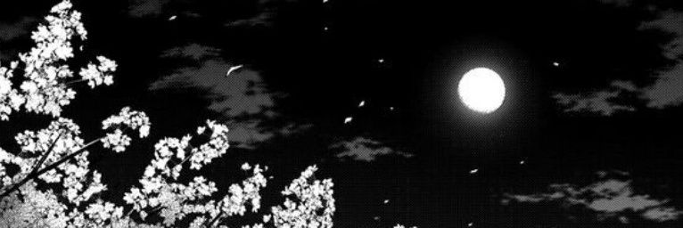 G u i l h e r m e ⚡ banner
