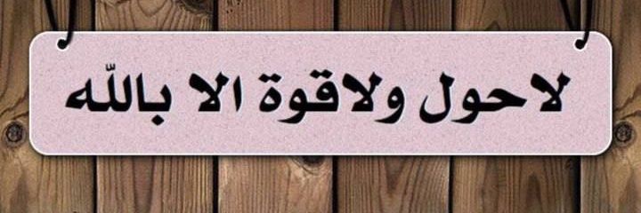 nassem2222's profile banner image