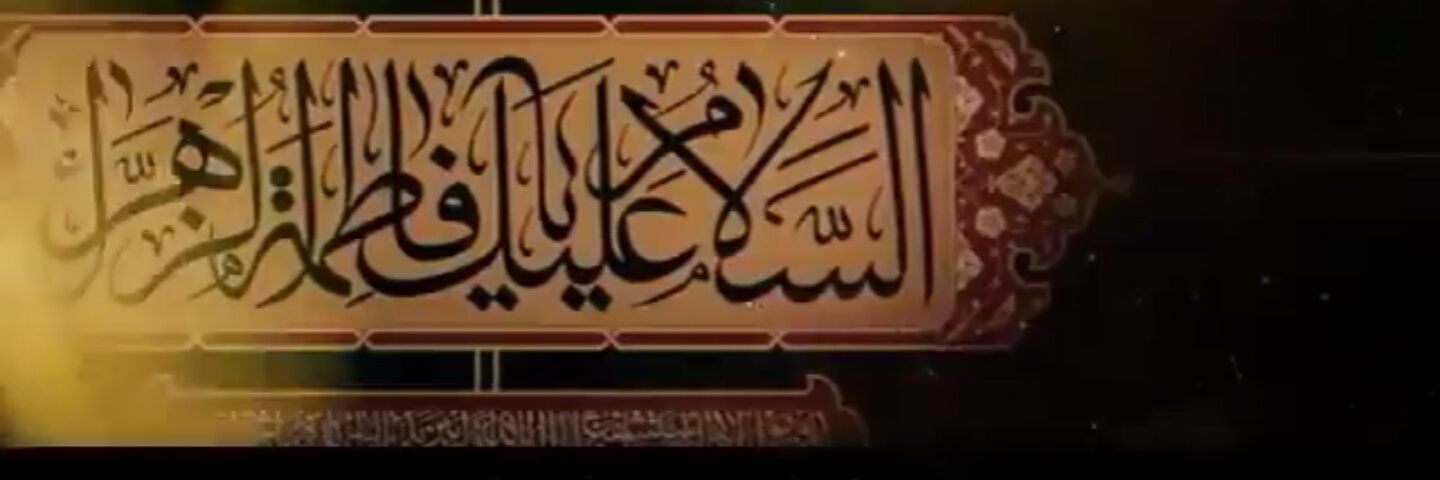 AaliXedi's profile banner image