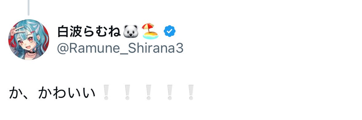 るく みくる🐻‍❄🍼 banner