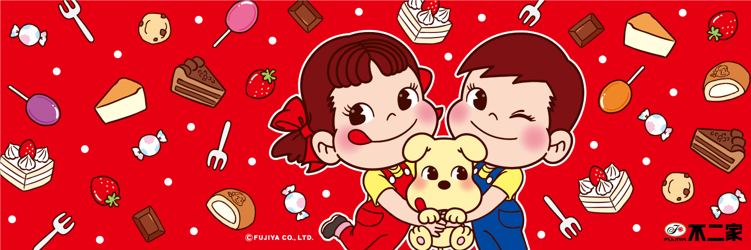 不二家【公式】's banner