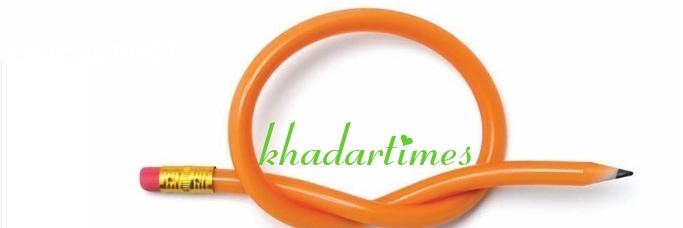 Khadartimes's profile banner image