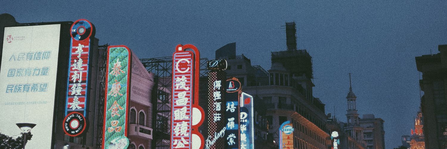 六驳's banner