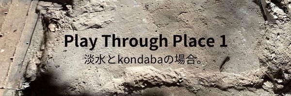 kondaba_1 Profile Banner