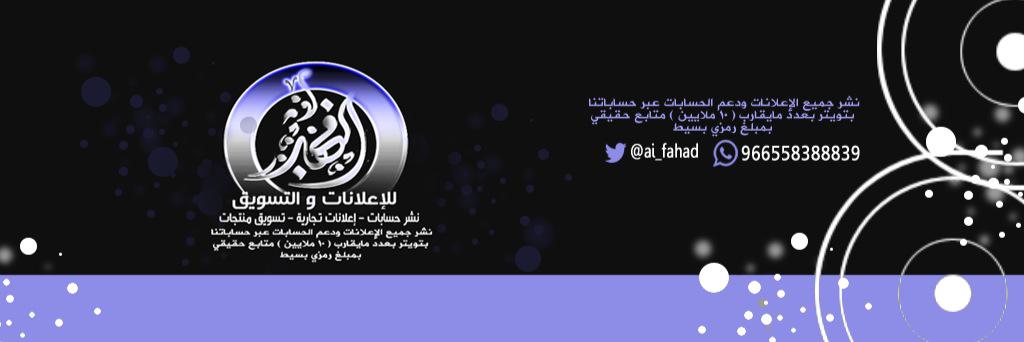 Motnsh's profile banner image