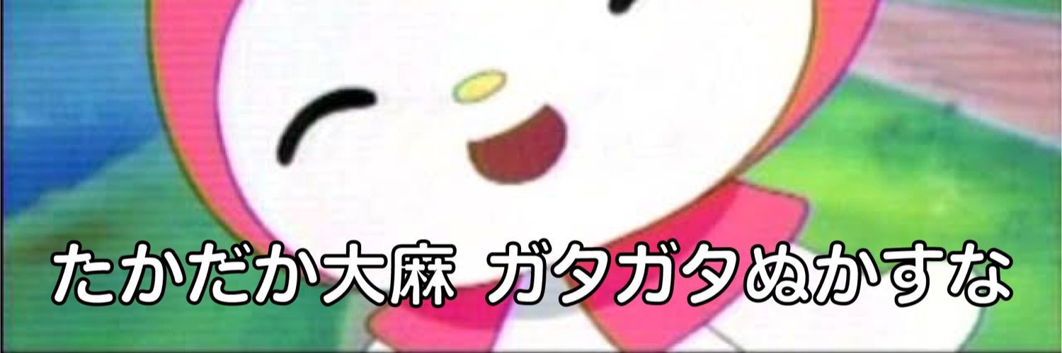 ありさてゃん@日常 banner