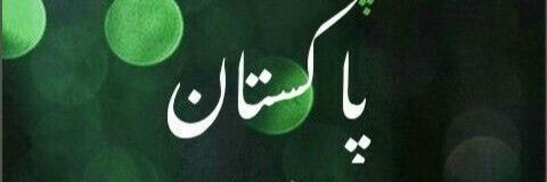 tariqgoraya313's profile banner image