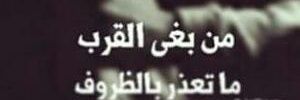 maram201155's profile banner image