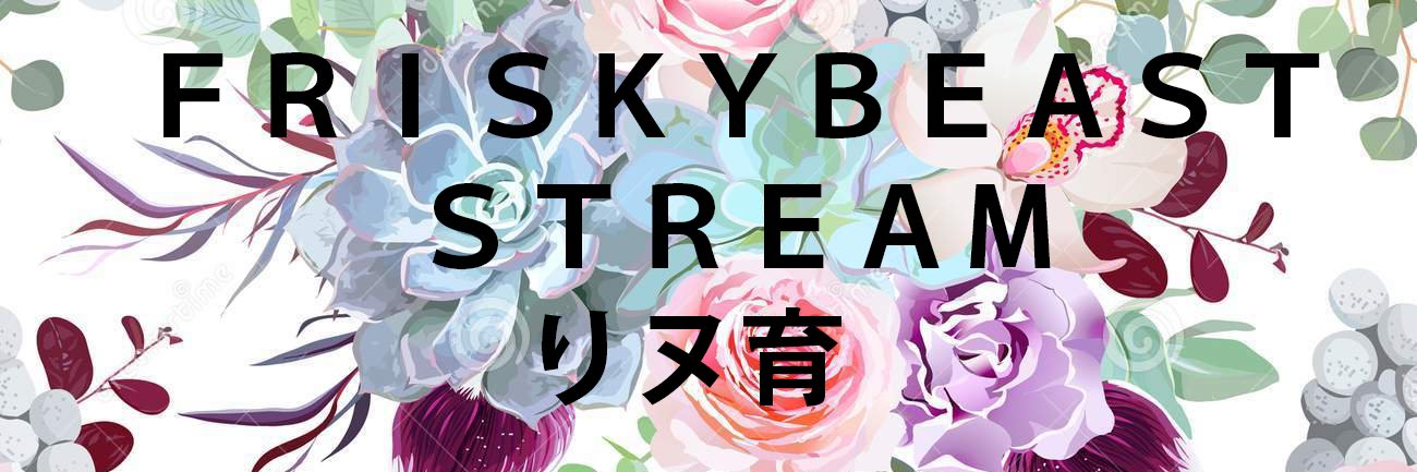FriskyBeast banner