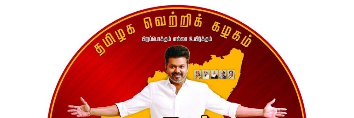 thalaivashan's profile banner image