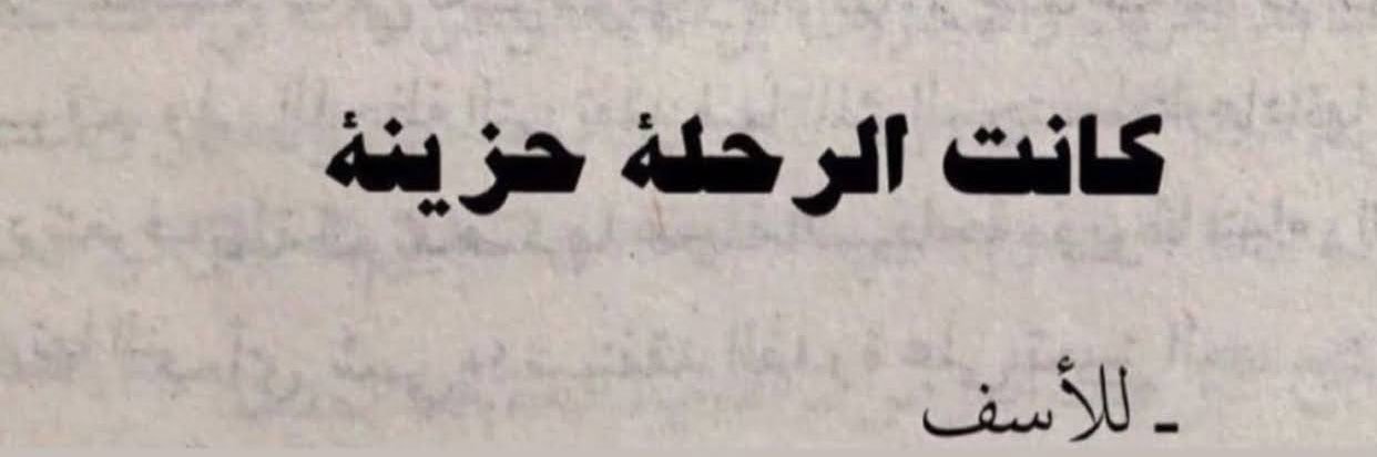 عبدالعزيز الزهيري banner