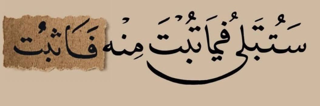 sarra_mohammad's profile banner image