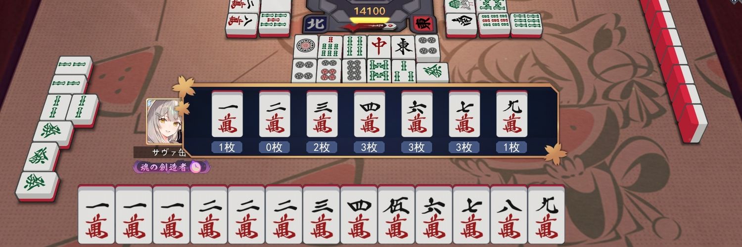 Sub_aka_N's profile banner image