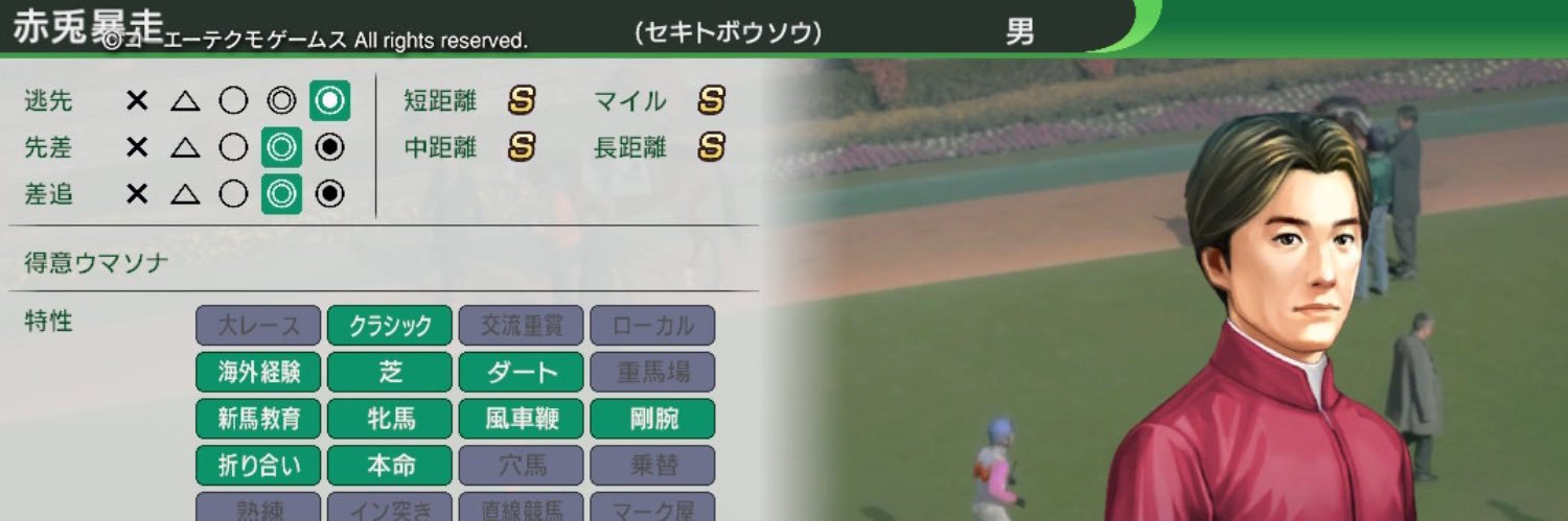 SEKITOBOUSOU's profile banner image