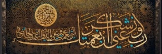 وعلان بن علي banner