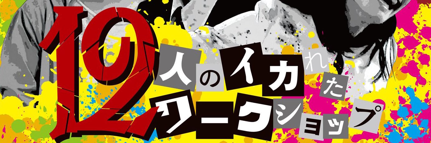 cranes890's profile banner image