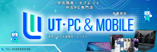 utpcmobile Profile Banner