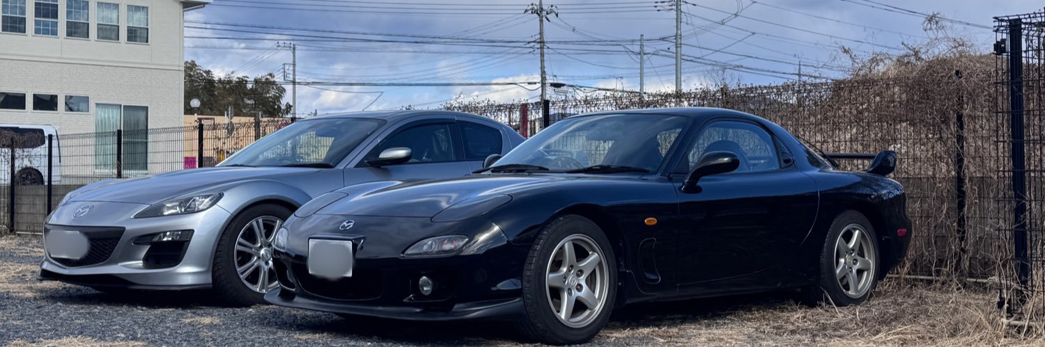 はねだ@RX-7/RX-8 banner