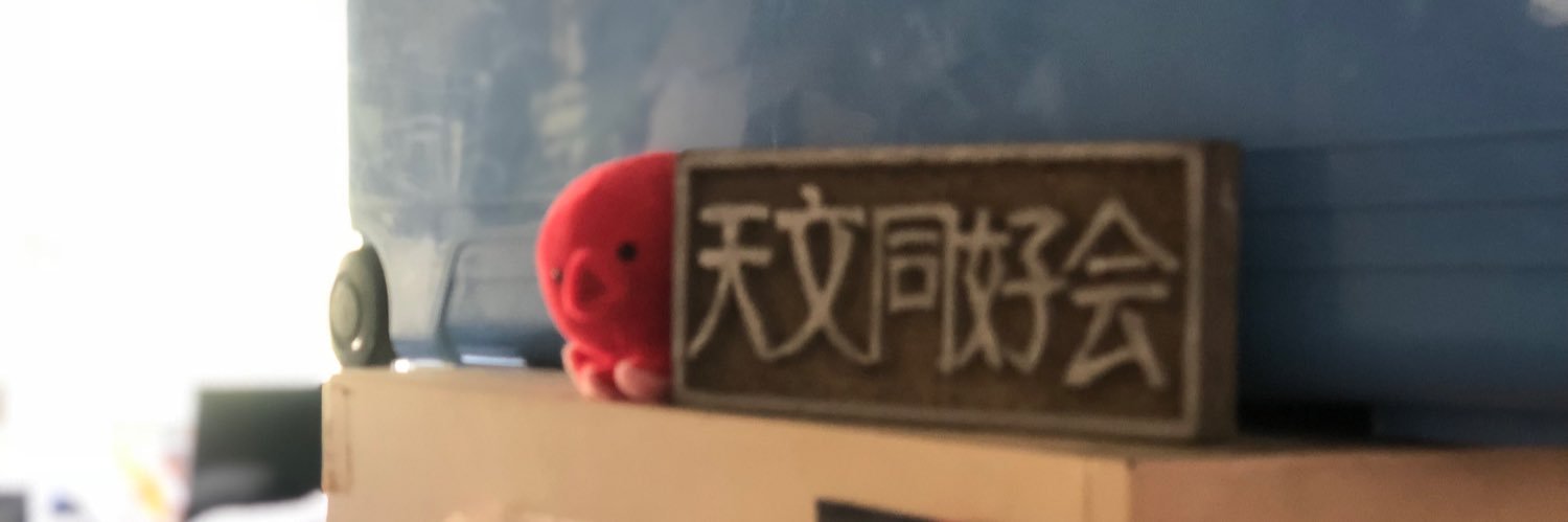 s_u_tenmon's profile banner image