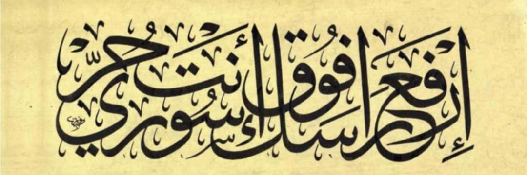 KarimSaaid's profile banner image
