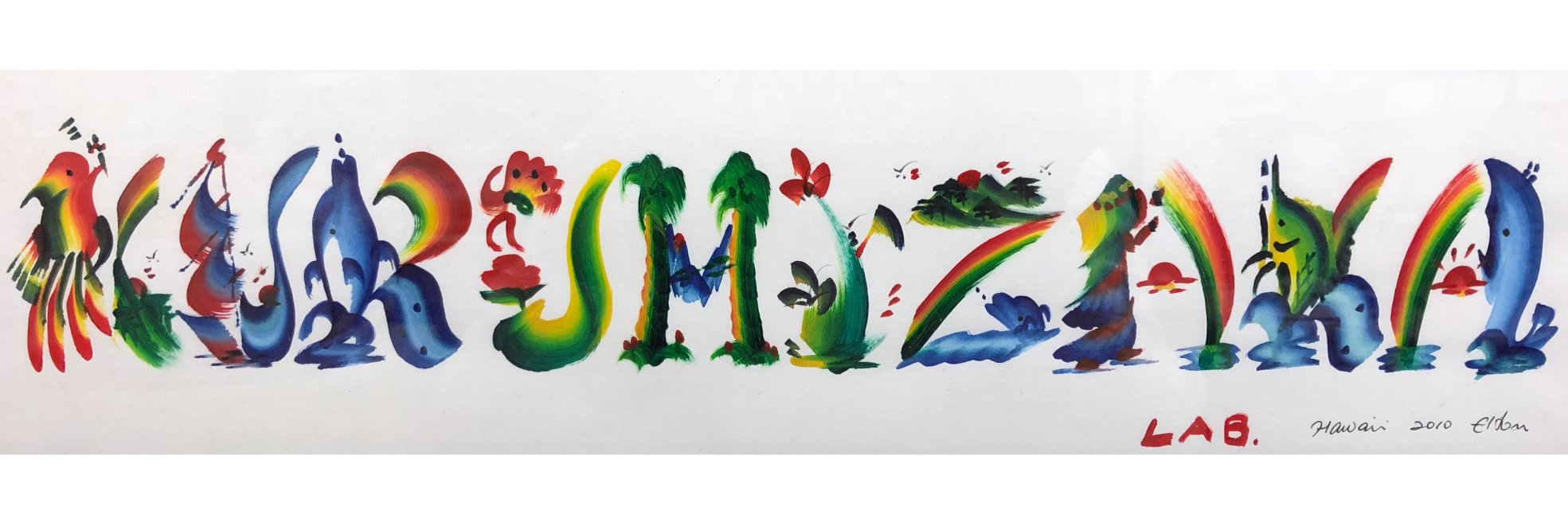 Kurumizaka Lab's banner
