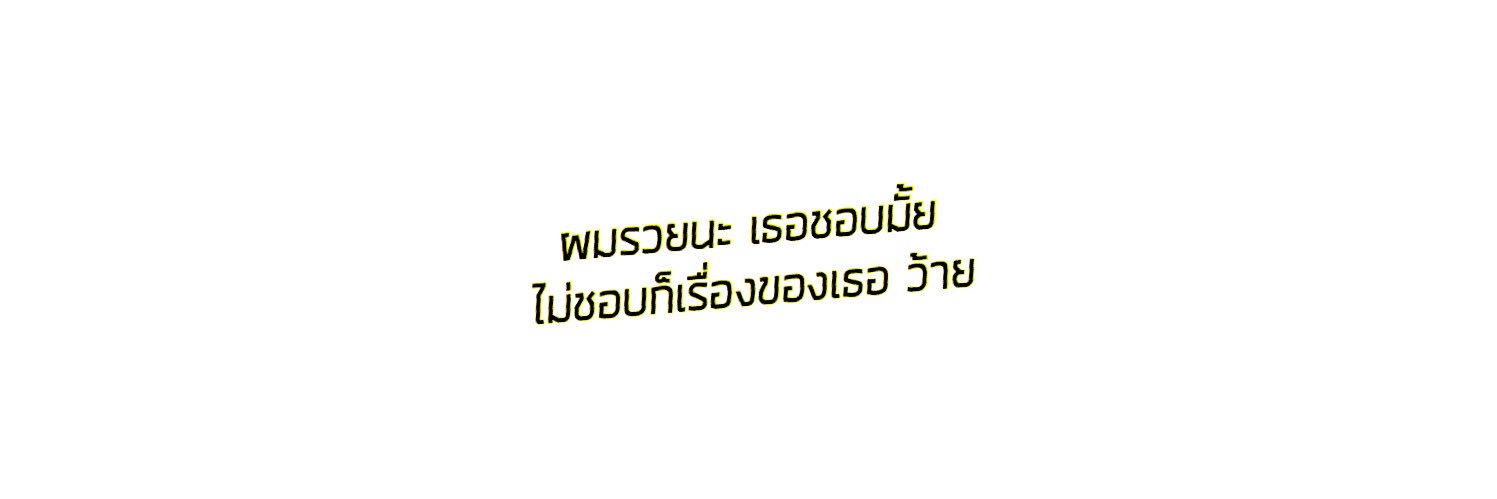 ฟูแรน @close banner