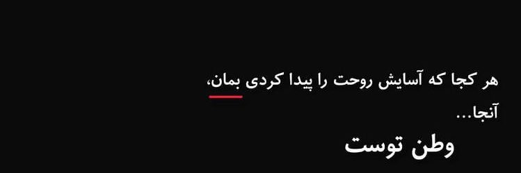 2khtarebaba's profile banner image