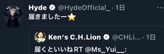 Ms_Yui__'s profile banner image
