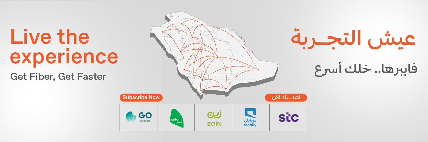Dawiyat Integrated | ضوئيات المتكاملة banner