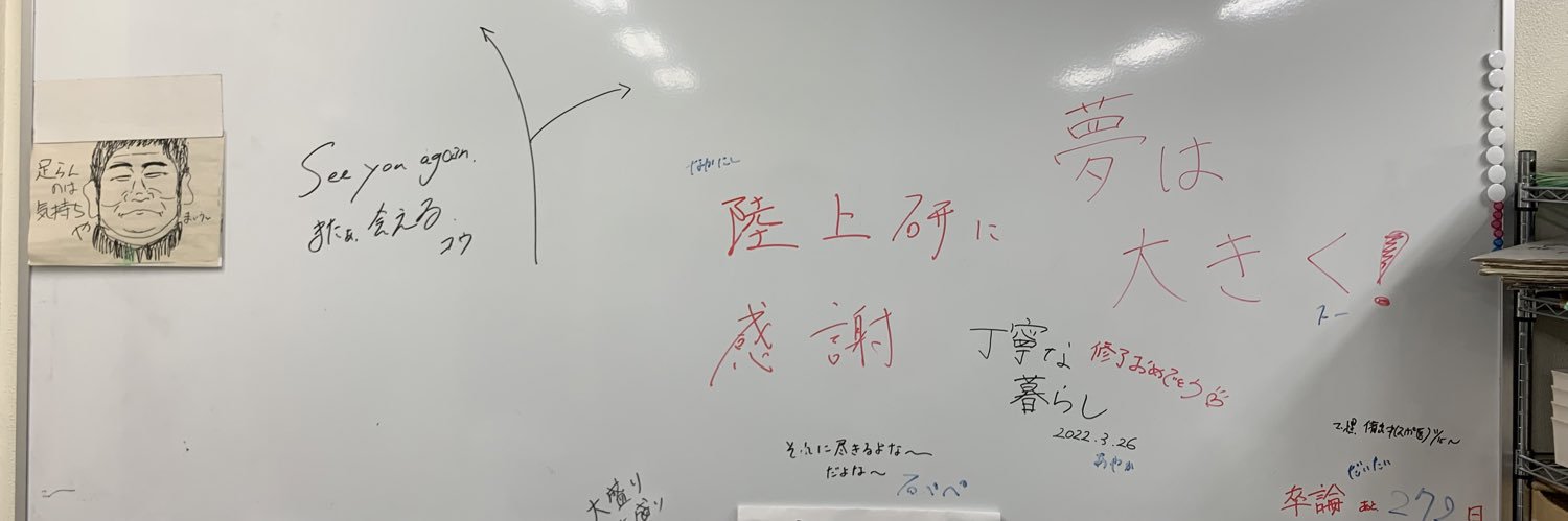 K.Nakanishi banner